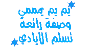 طريقة عمل دجاج 3338031961